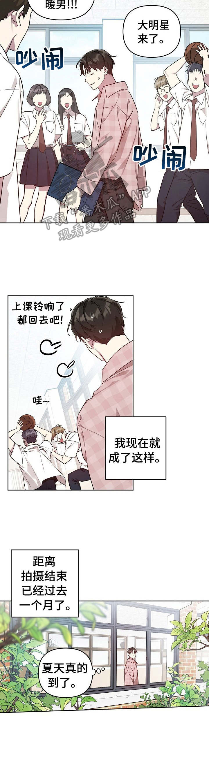 第24章：请求2