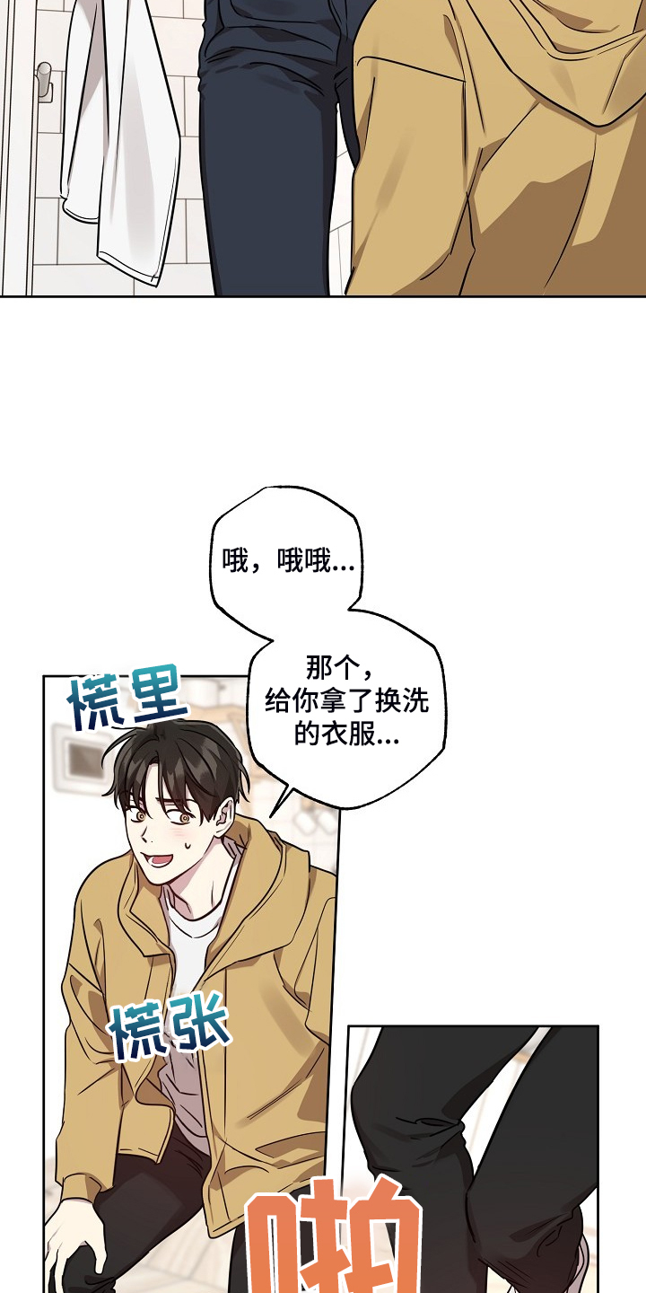 第75章：【第二季】见一面9