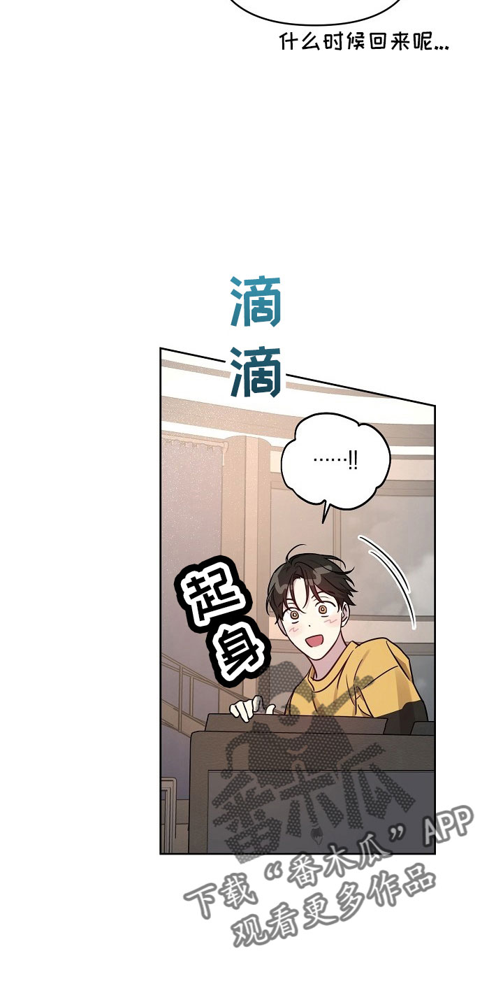 第84章：【第二季】礼物23