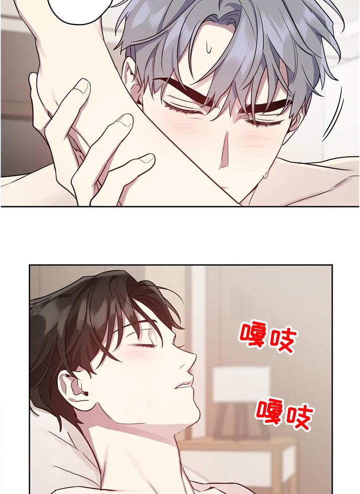 第42章：【番外】误会了怎么办9