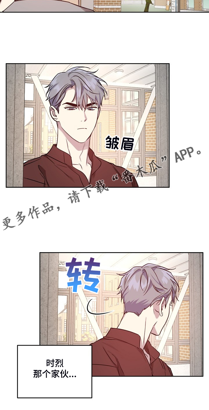第58章：【第二季】他们俩人20