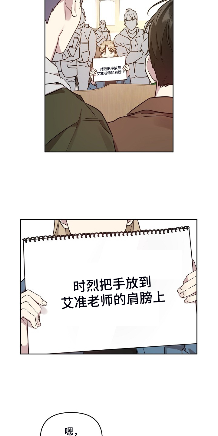 第67章：【第二季】退出拍摄12