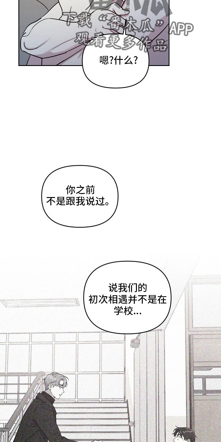 第84章：【第二季】礼物37