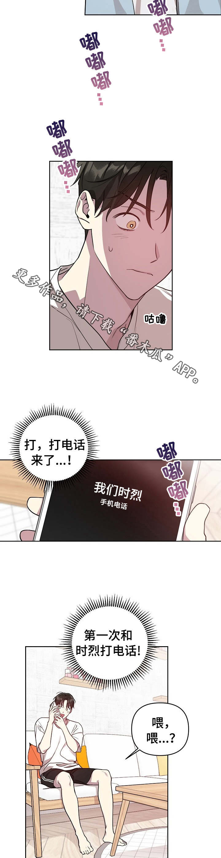 第24章：请求9