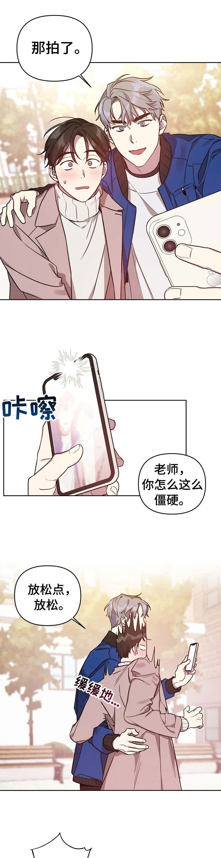 第10章：拍照8