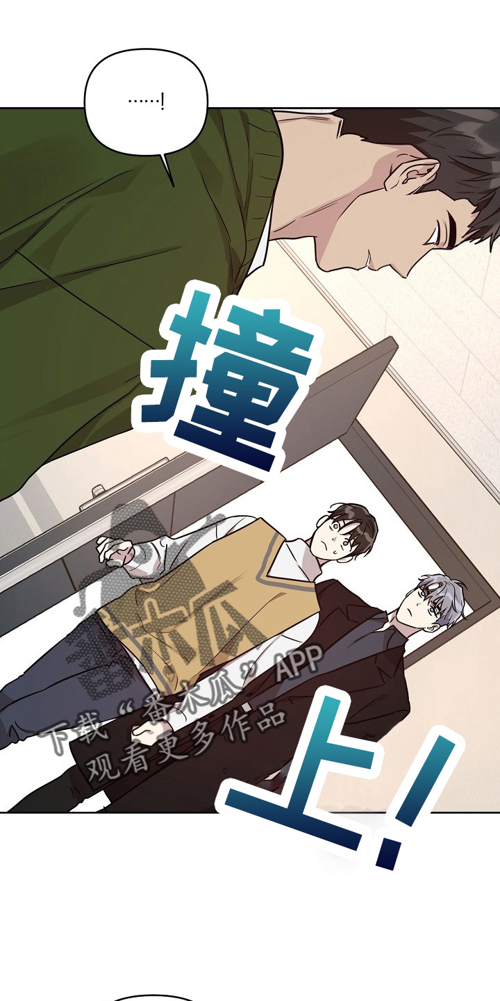 第82章：【第二季】和好12