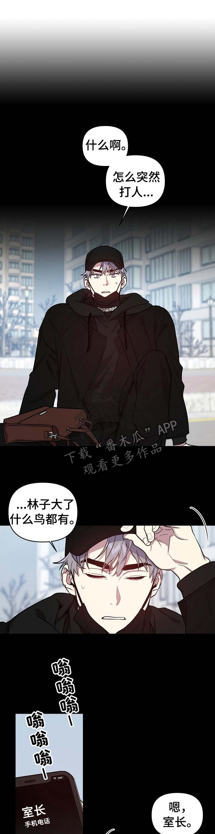 第20章：企划案0