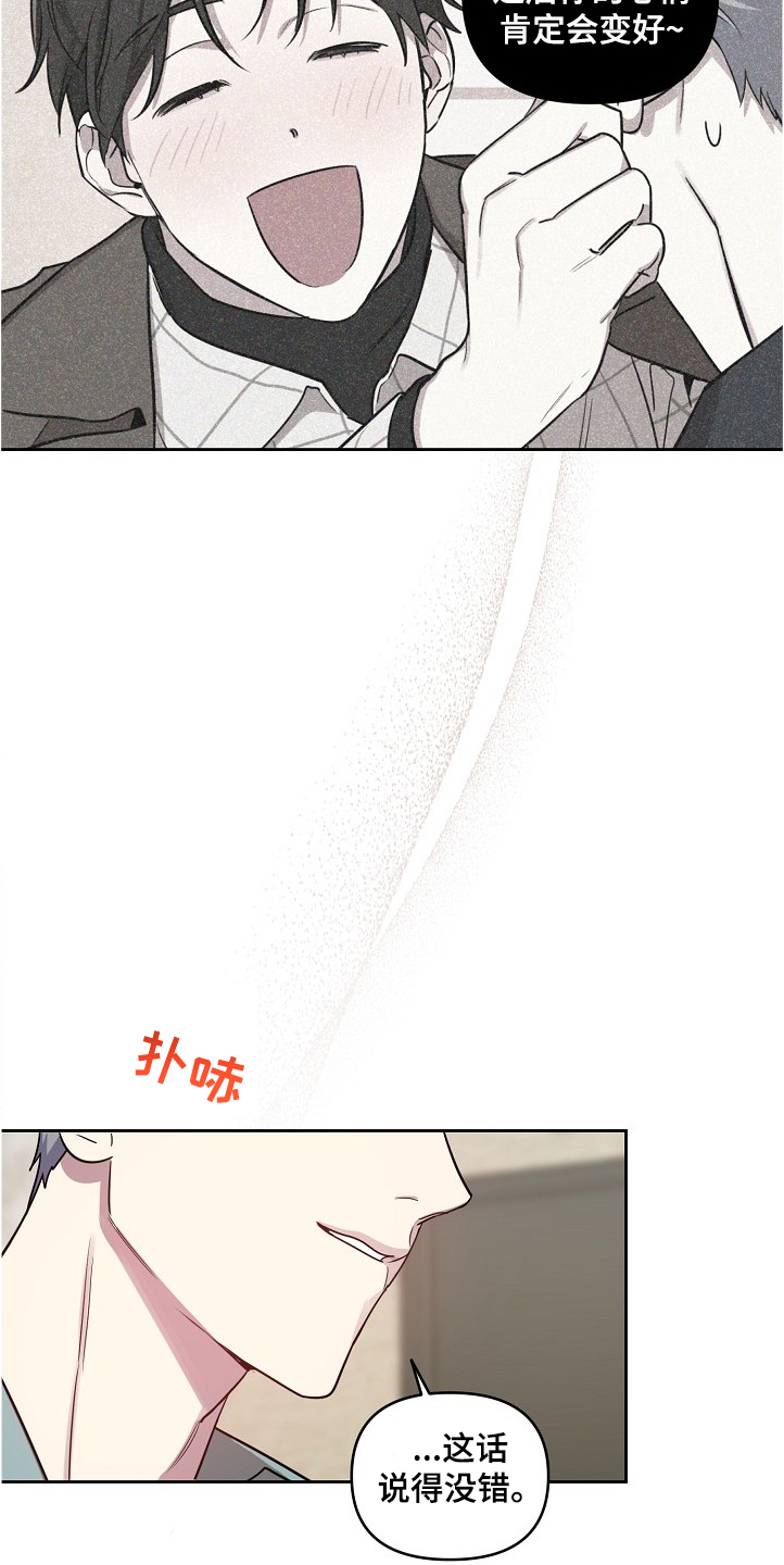第51章：【第二季】背后编排14