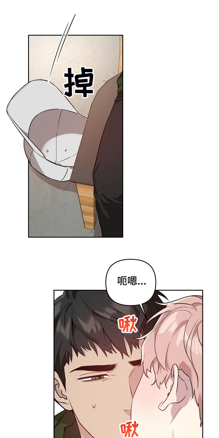 第64章：【第二季】我都知道10