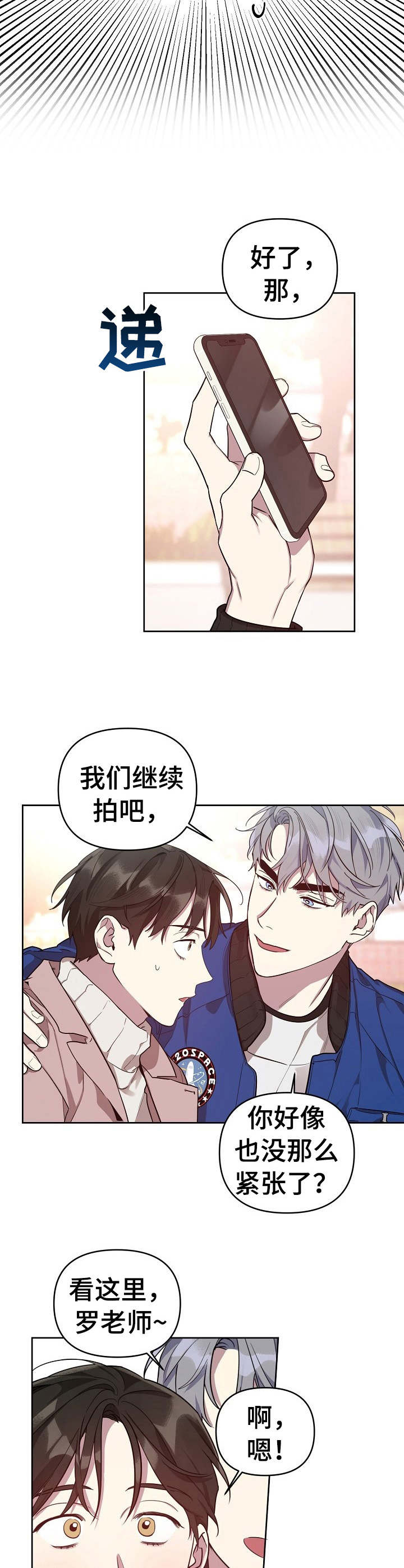 第11章：做梦4