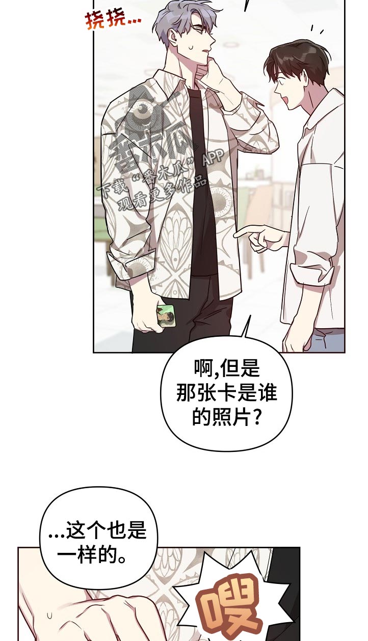 第44章：【番外】来这边点单吧8