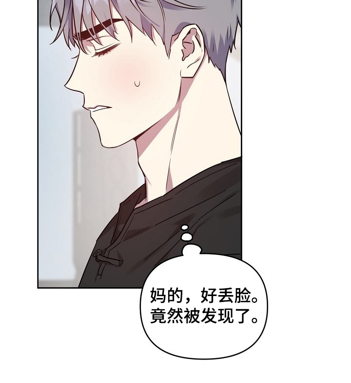第47章：【第二季】怎么会这样11