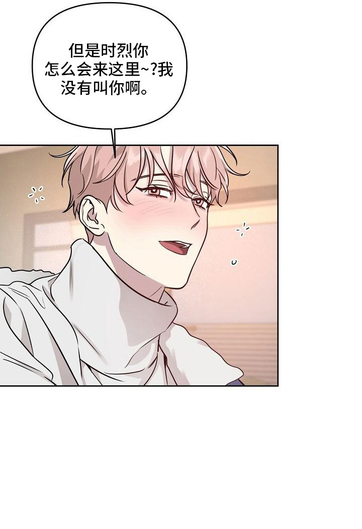 第86章：【第二季】还喜欢吗22