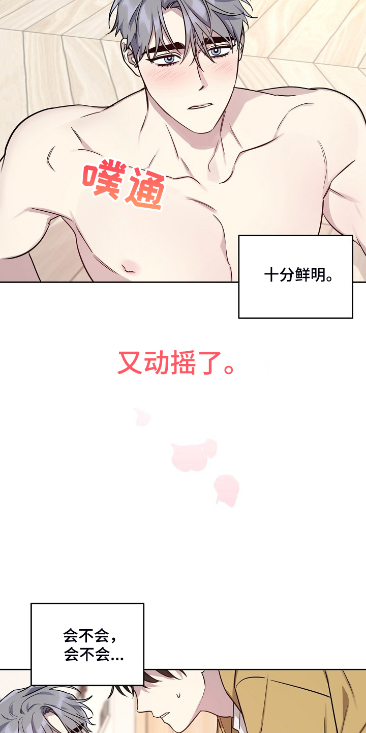 第75章：【第二季】见一面16