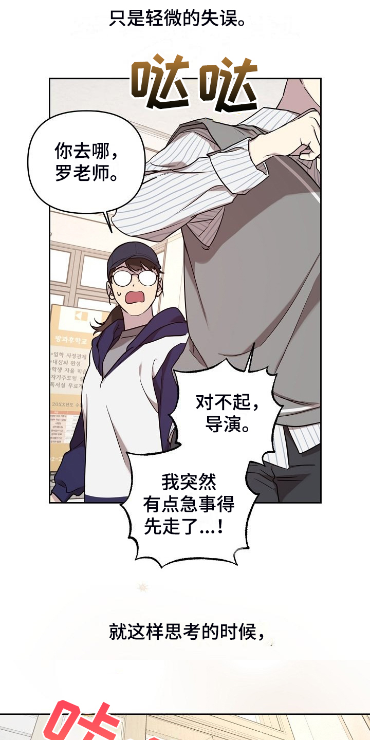 第81章：【第二季】重新来过5