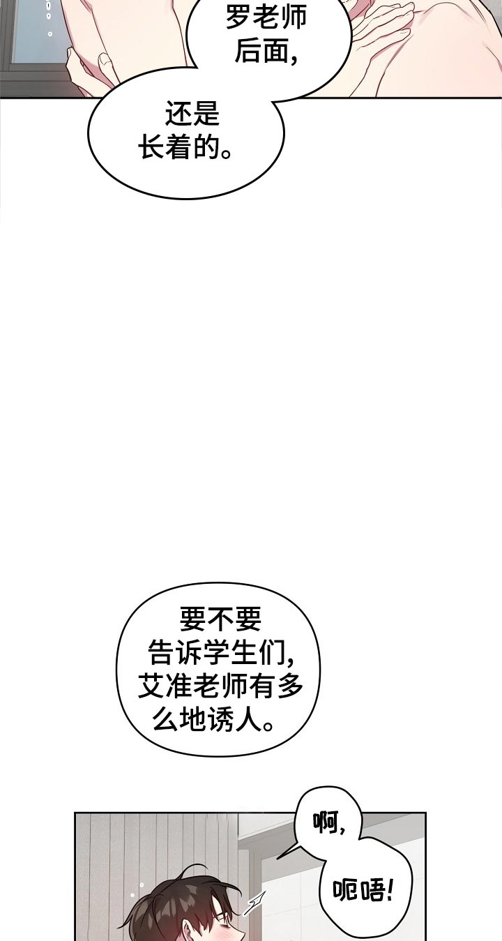 第40章：糟糕2