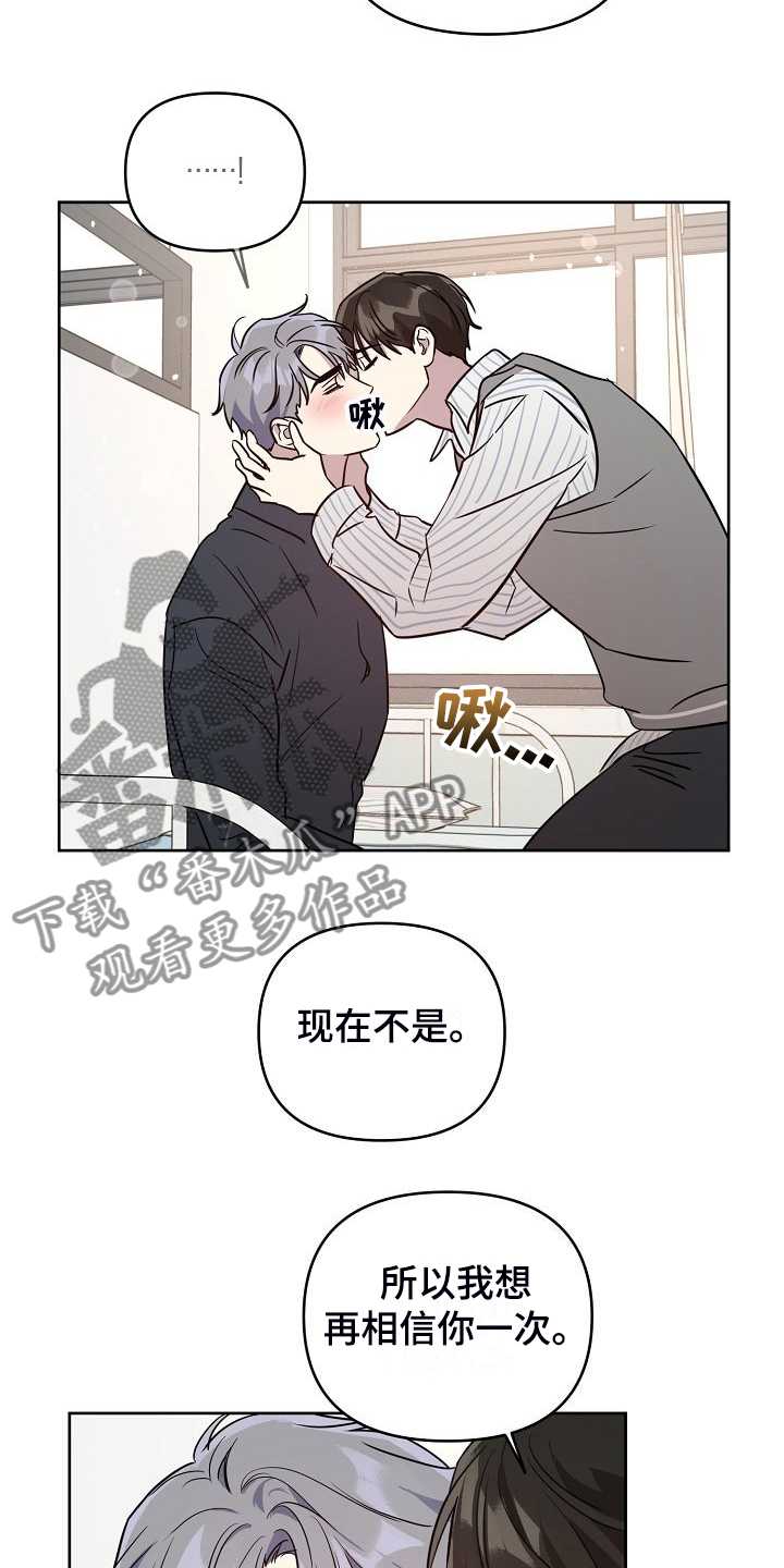 第81章：【第二季】重新来过12
