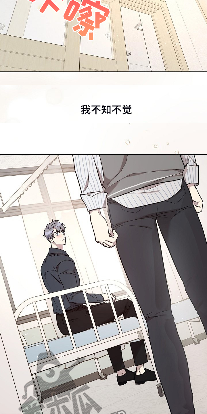 第81章：【第二季】重新来过6