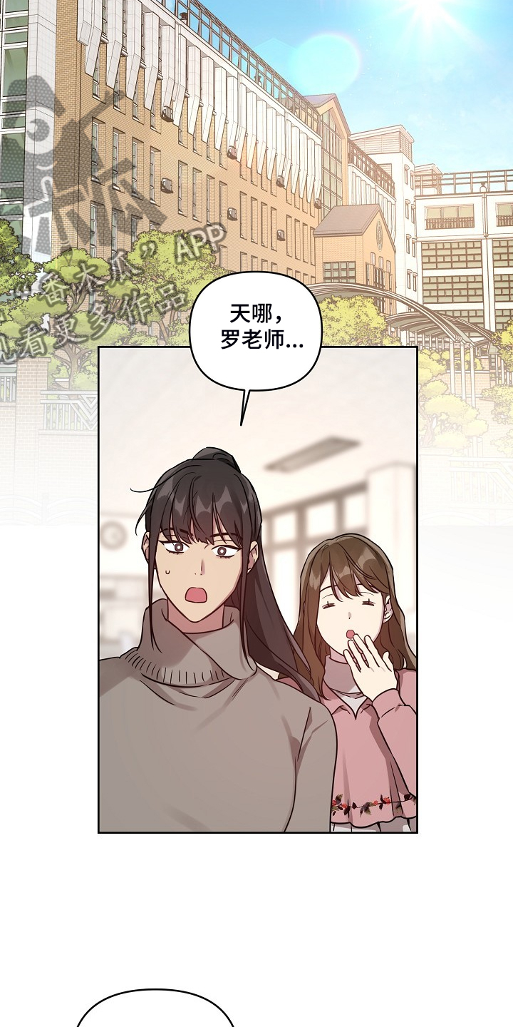 第67章：【第二季】退出拍摄6