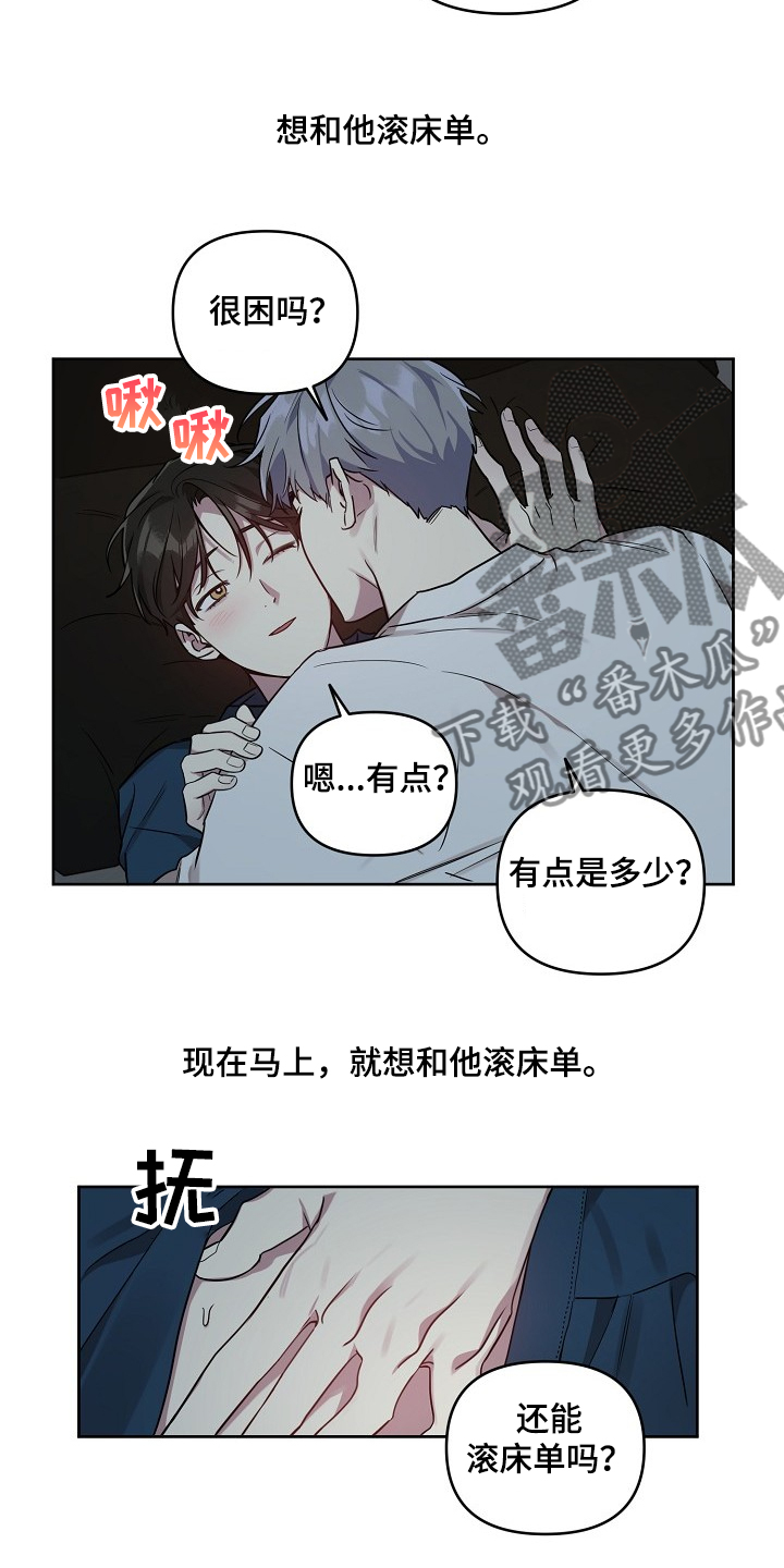 第52章：【第二季】回趟家6
