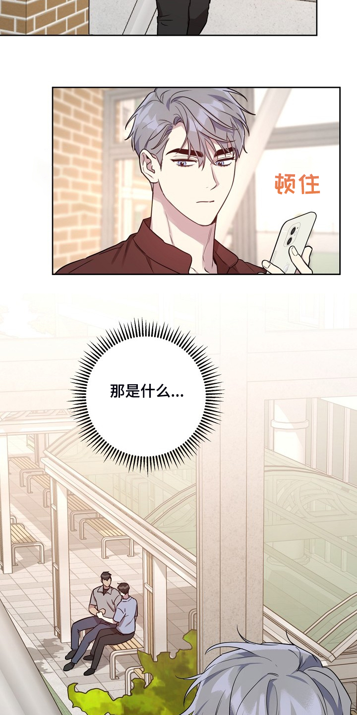 第58章：【第二季】他们俩人6