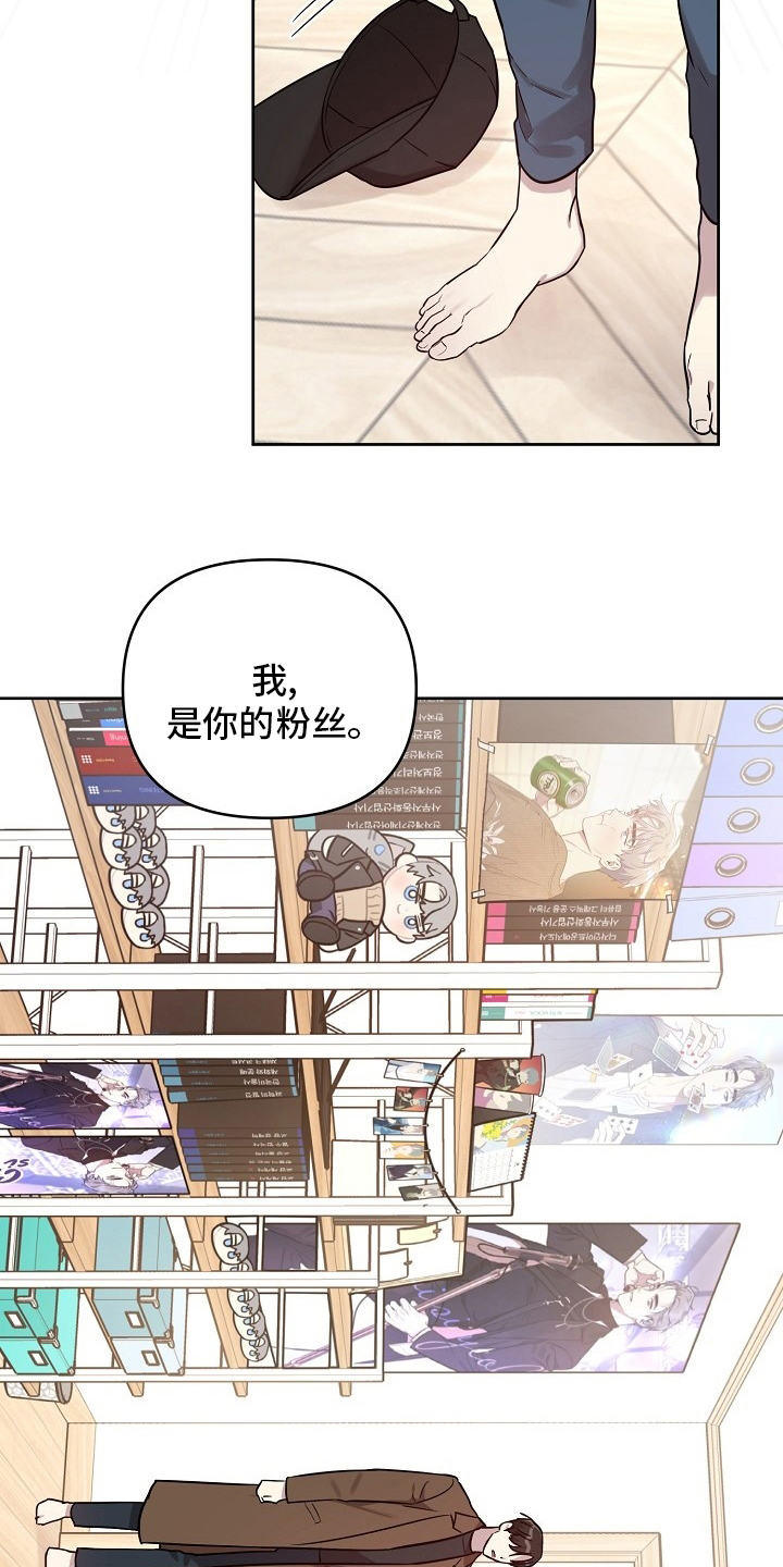 第68章：【第二季】玩玩而已12