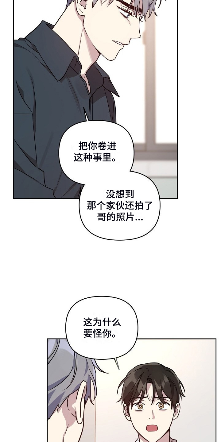 第79章：【第二季】偷拍15