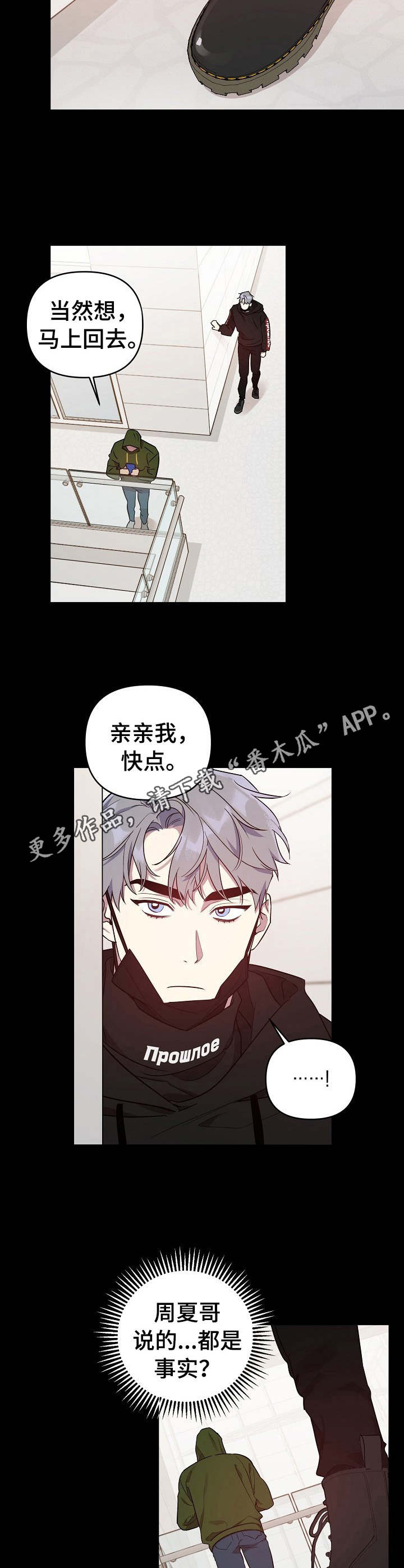 第20章：企划案7