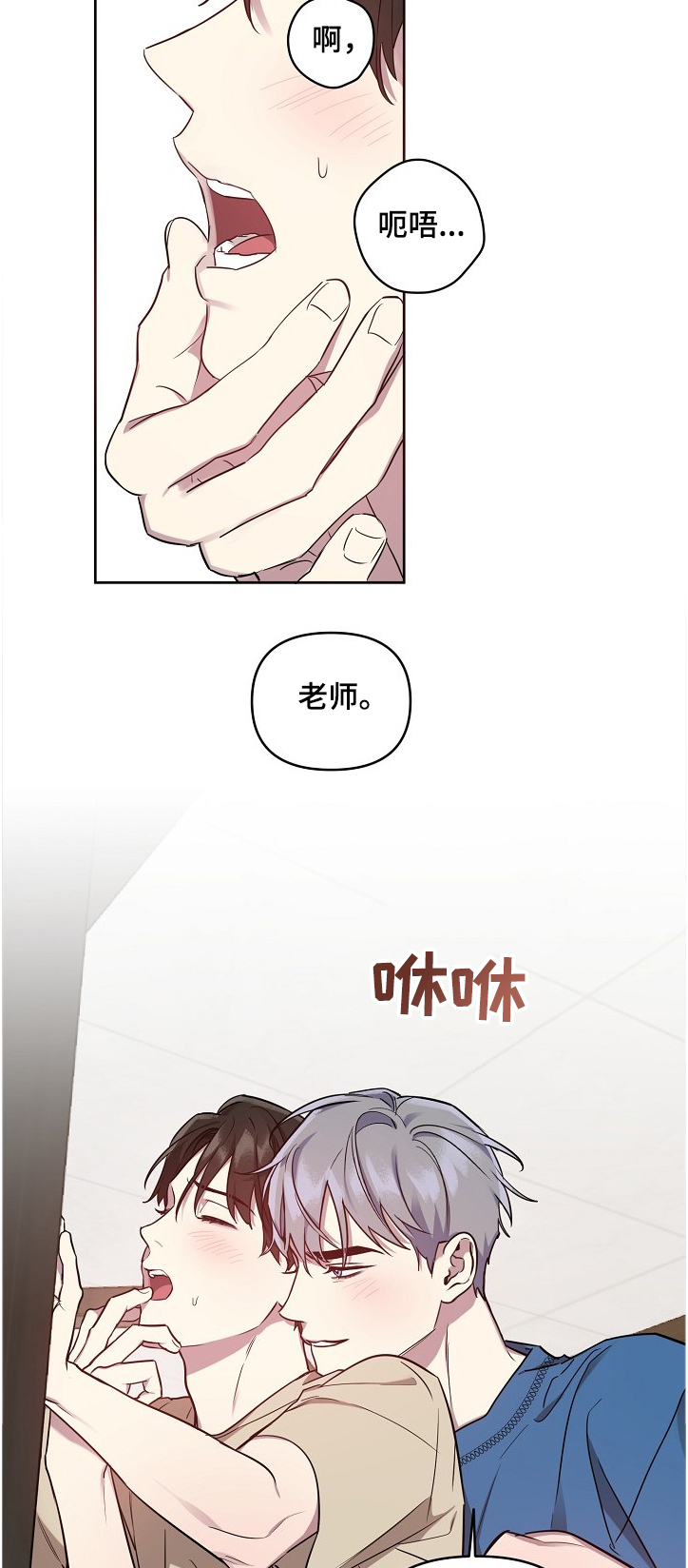 第45章：【第二季】与偶像同居11