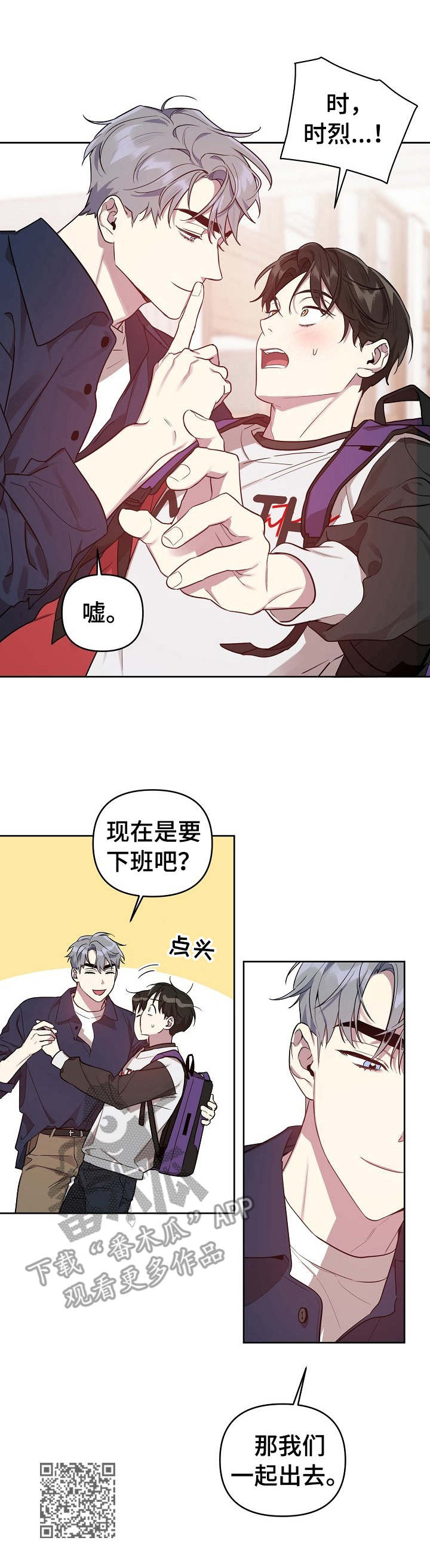 第22章：拍摄结束11