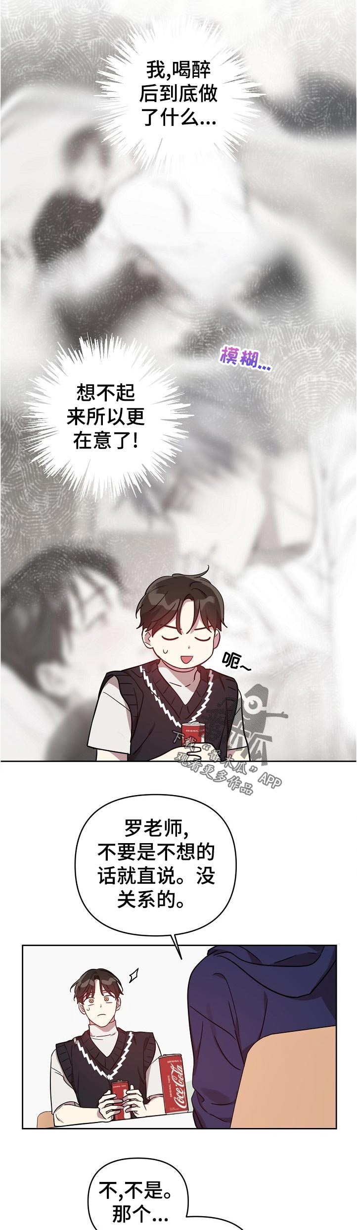 第41章：【番外】热火朝天8