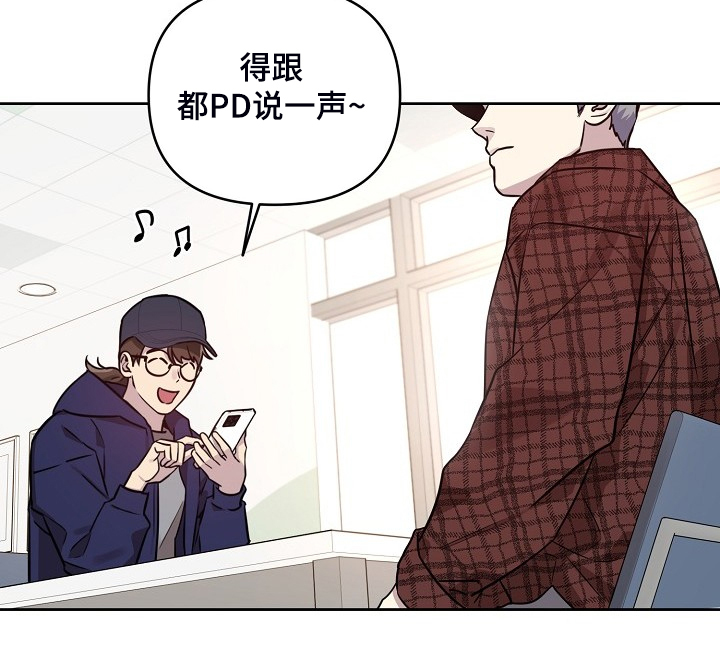 第77章：【第二季】只能躲你9