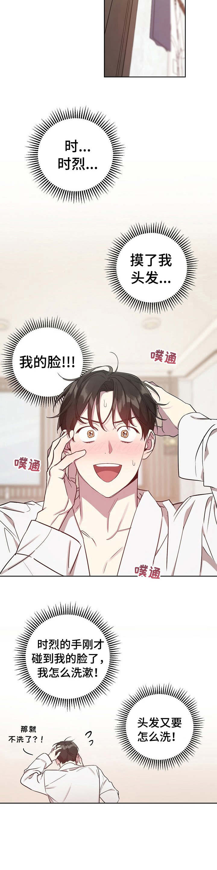 第22章：拍摄结束1