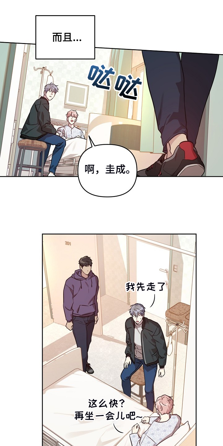 第70章：【第二季】就算这样12