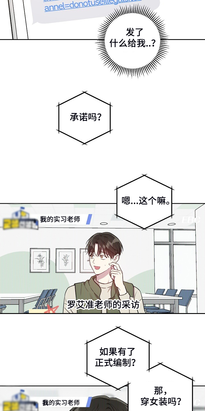 第57章：【第二季】女装2