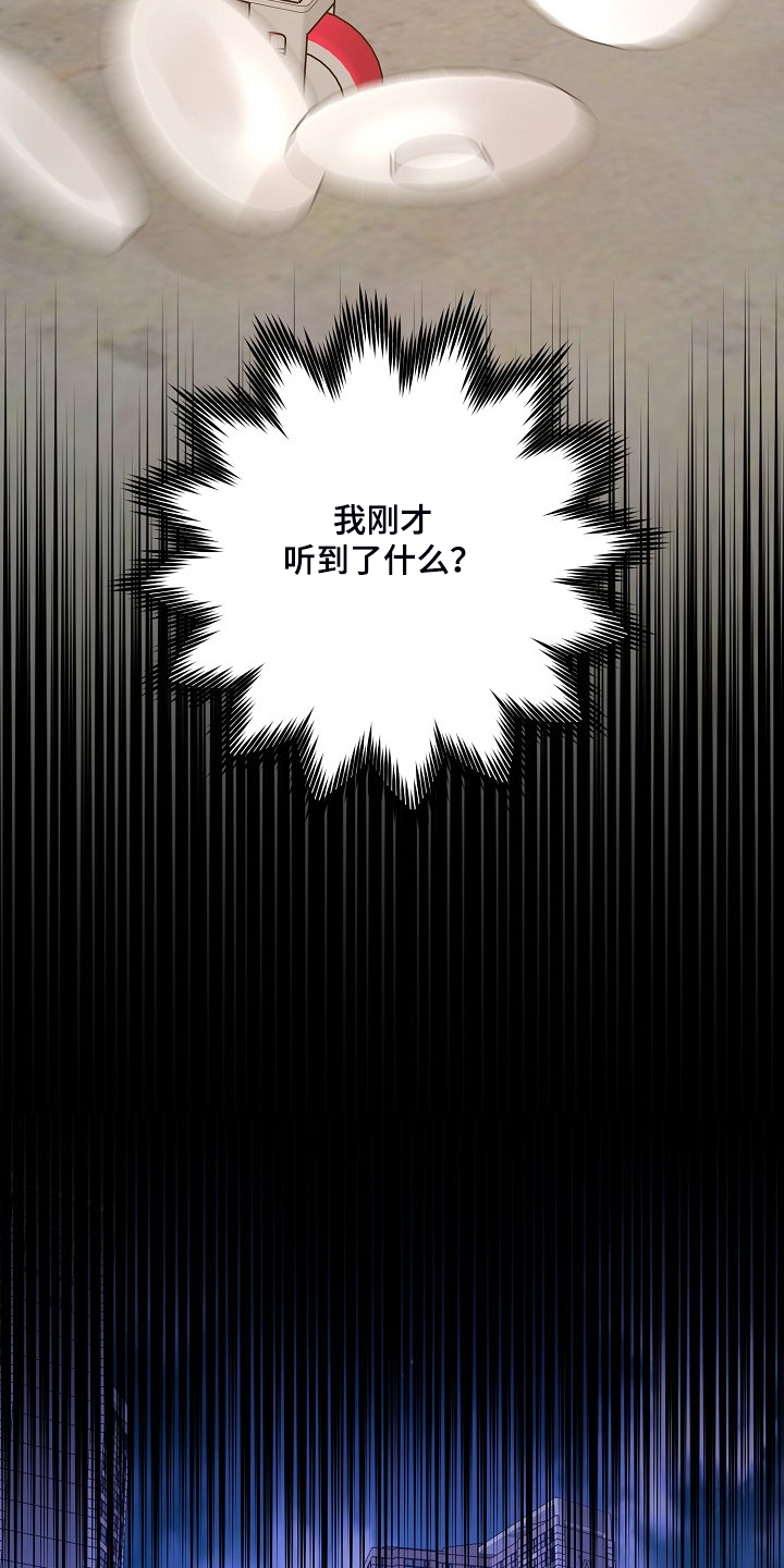 第66章：【第二季】你们不是恋人？5