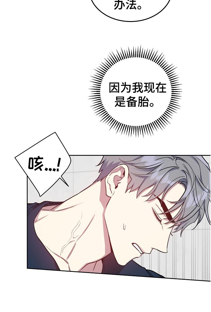第39章：不行11