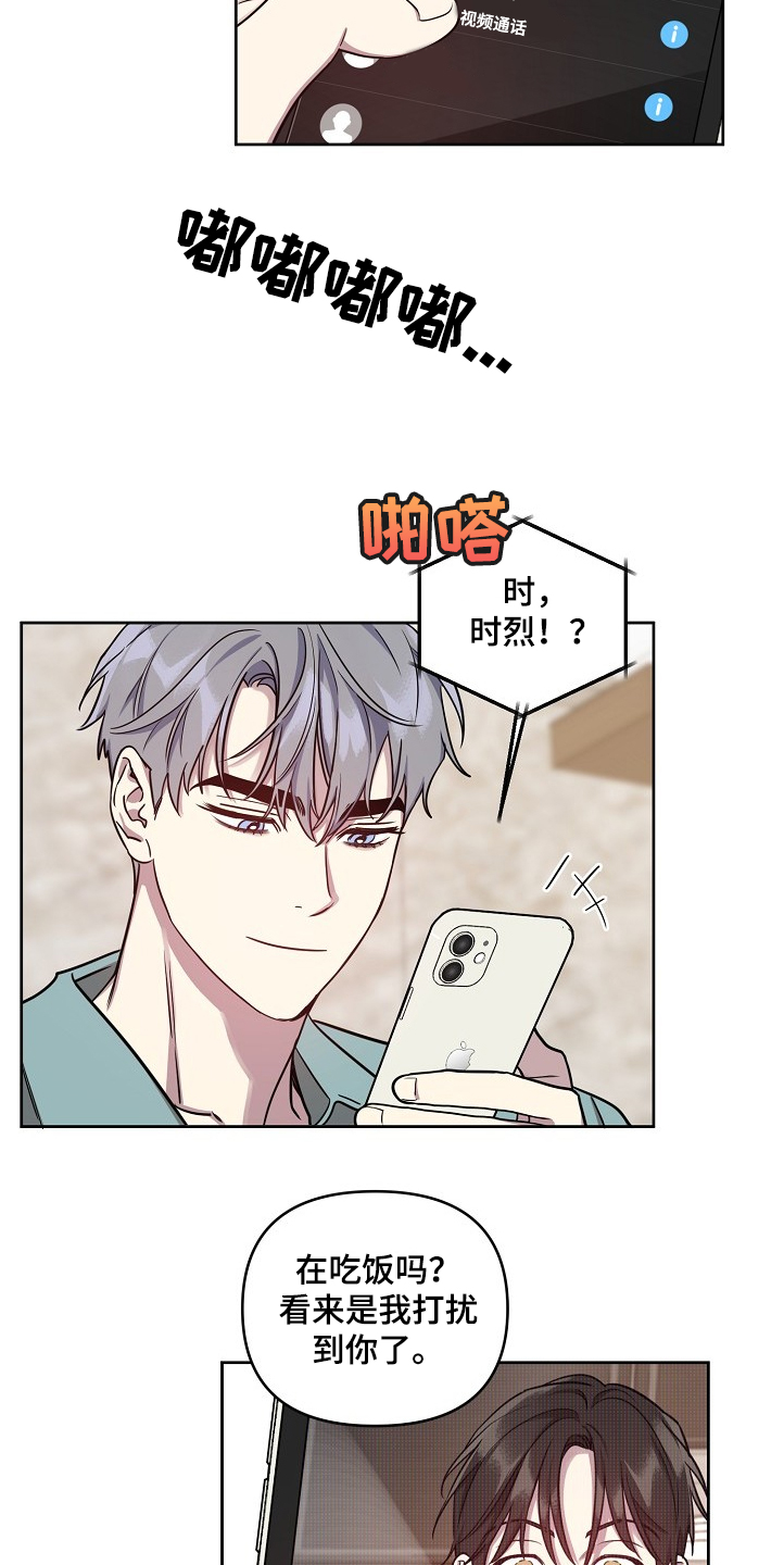 第51章：【第二季】背后编排10