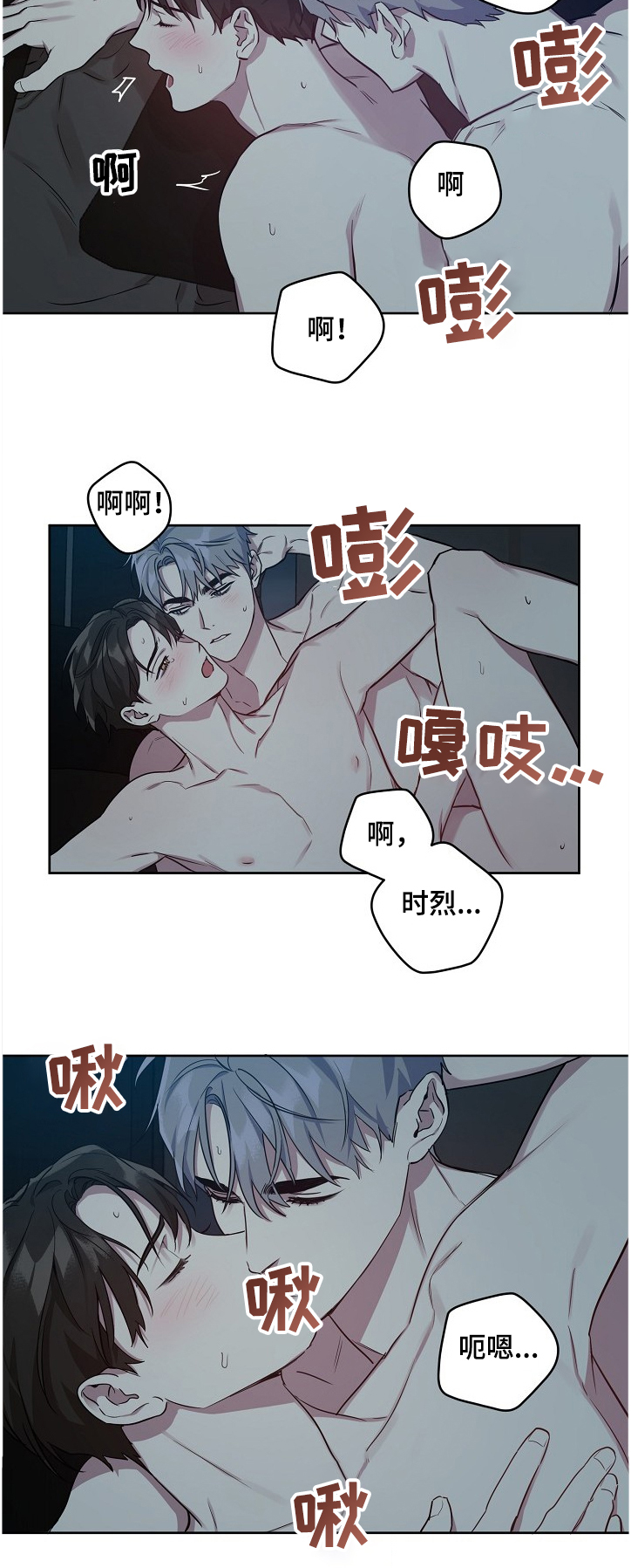 第45章：【第二季】与偶像同居2