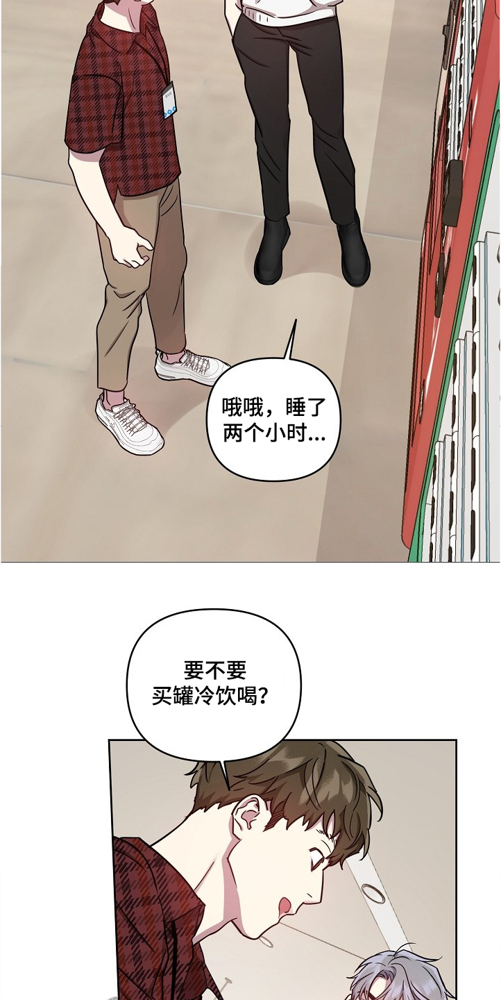 第50章：【第二季】积食19