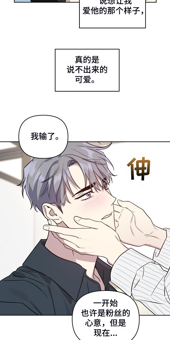 第81章：【第二季】重新来过11