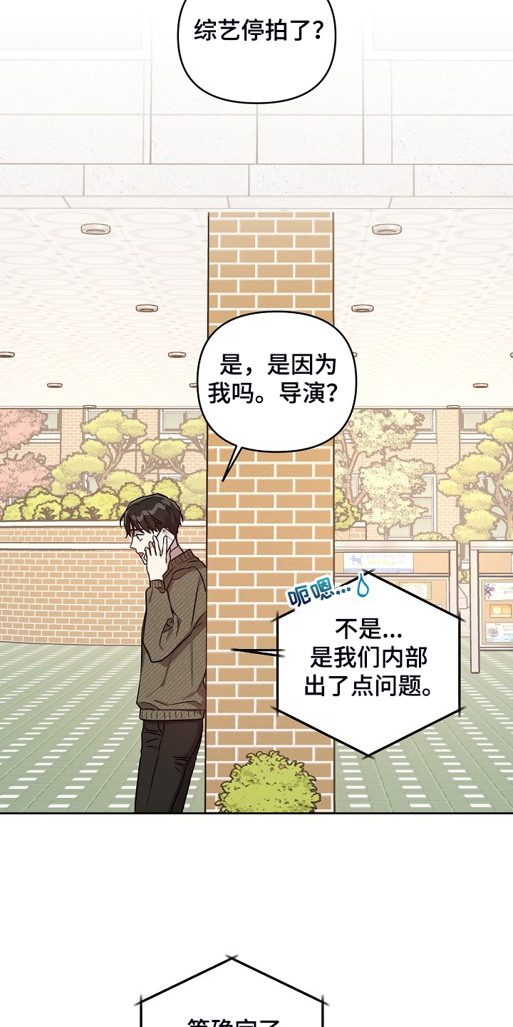 第71章：【第二季】也不该欺骗我7