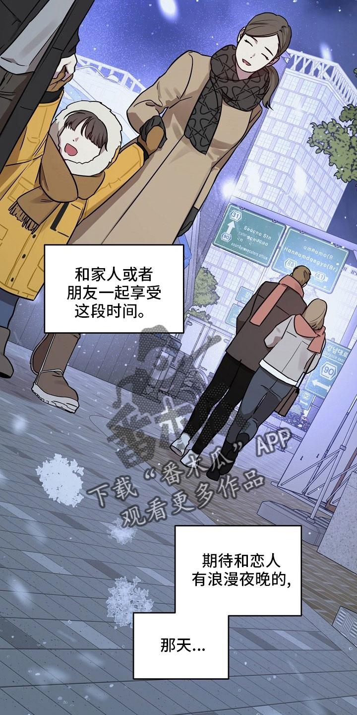 第84章：【第二季】礼物1