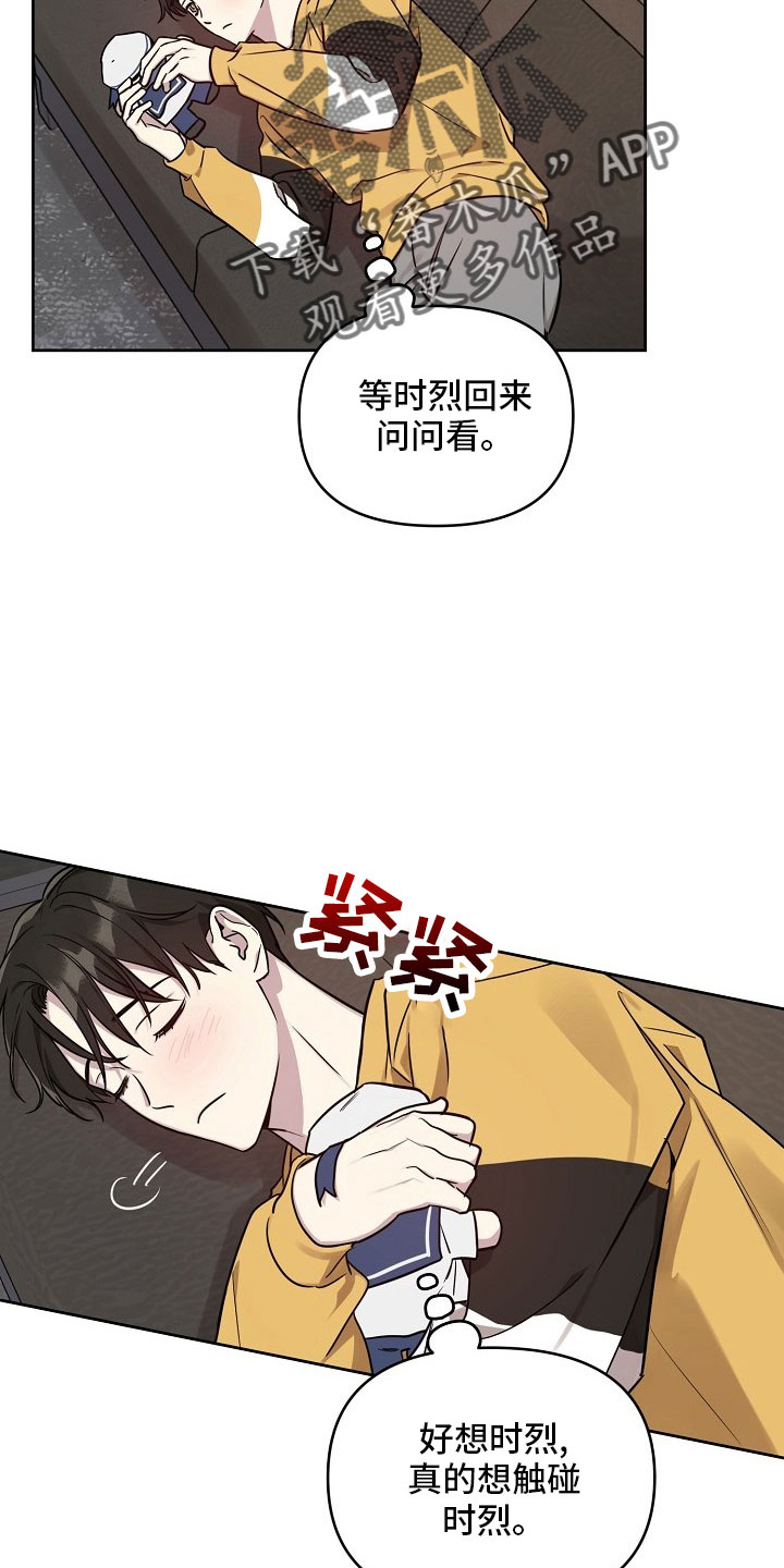 第84章：【第二季】礼物22