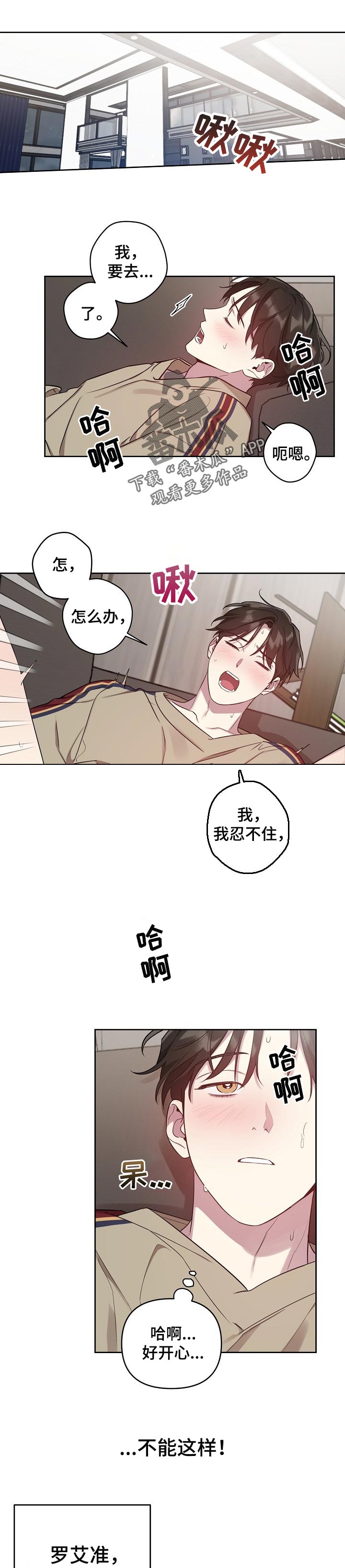 第27章：如果是我的话0