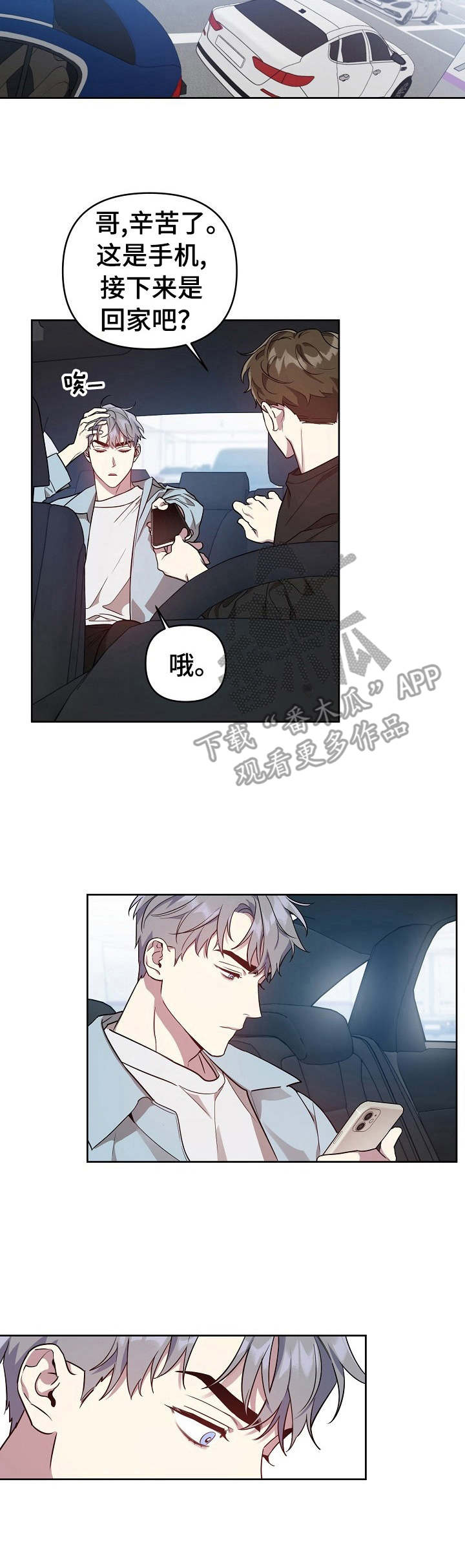 第24章：请求7
