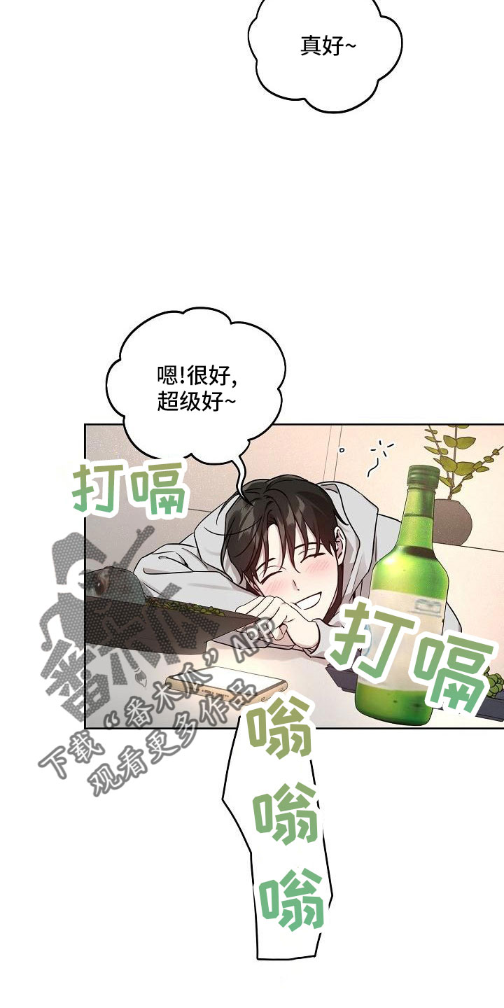 第86章：【第二季】还喜欢吗2