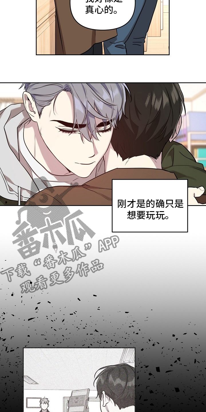 第69章：【第二季】我都知道11