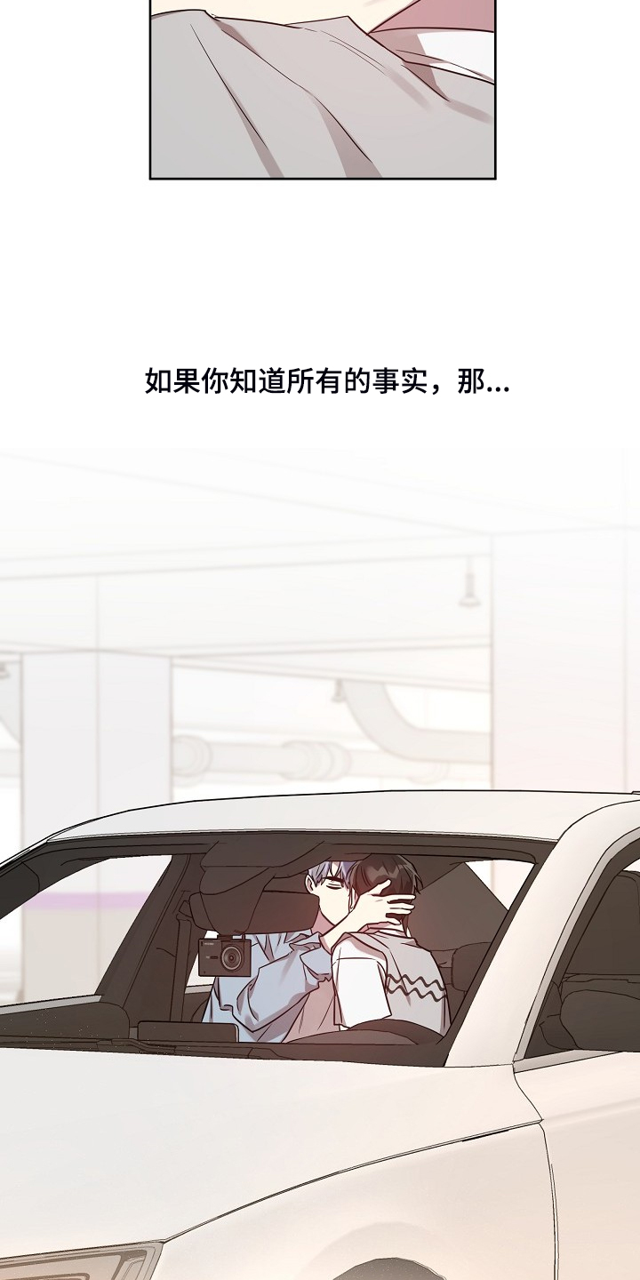 第56章：【第二季】解围23