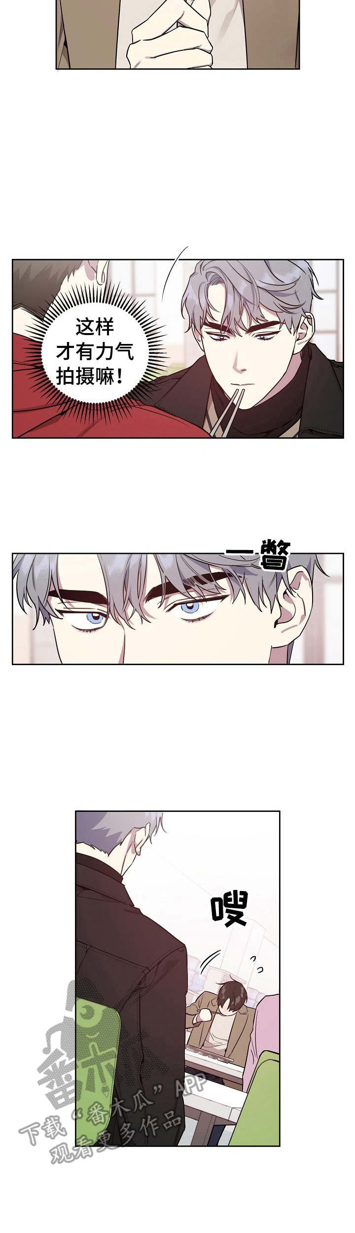 第2章：综艺节目9